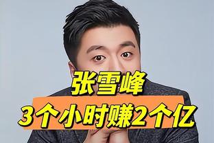 ?遮天蔽“日”！湖人首节防守拉满 造成太阳首节10次失误！